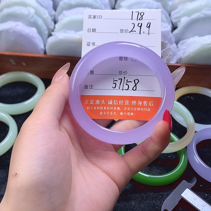 178号57圈口福利多多29.9