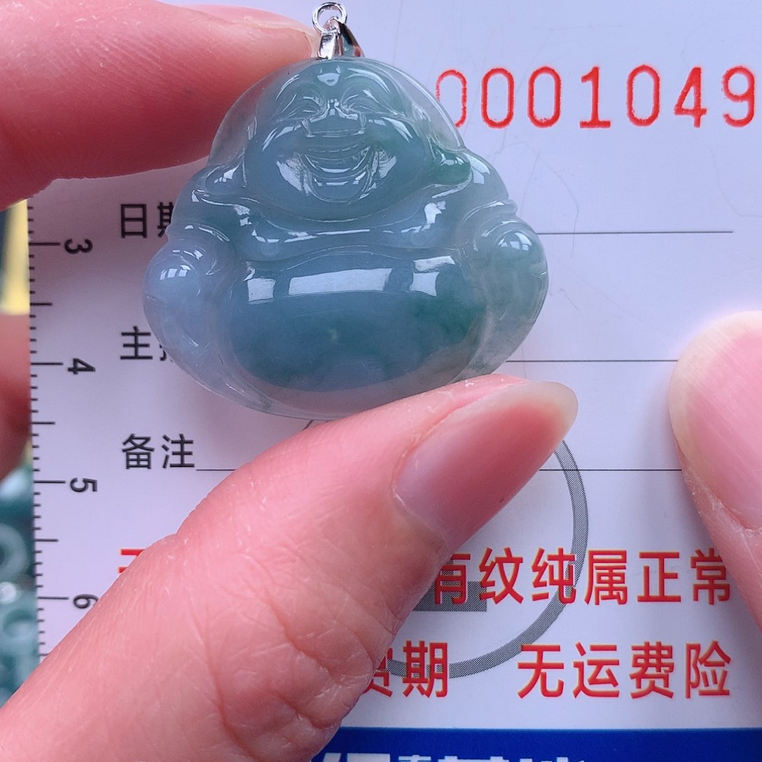 翡翠吊坠(赠链)未镶嵌吊坠