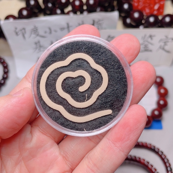 手串/手链小叶紫檀粉。香