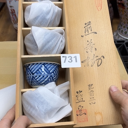 瓷片摆件工艺品瓷器摆件777 