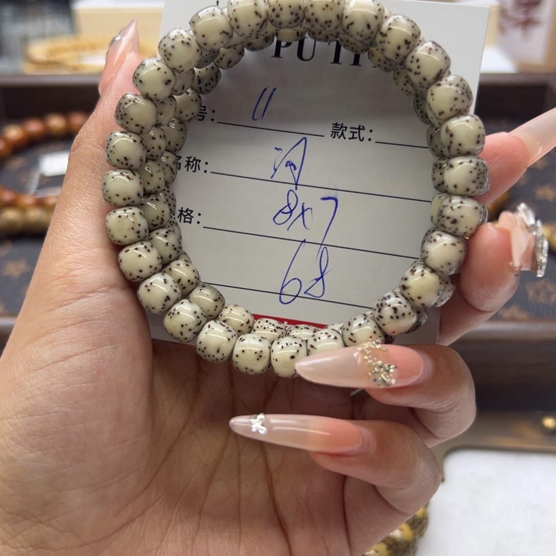 星月菩提手串海南