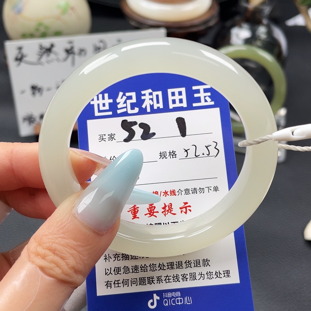和田玉未镶嵌手镯