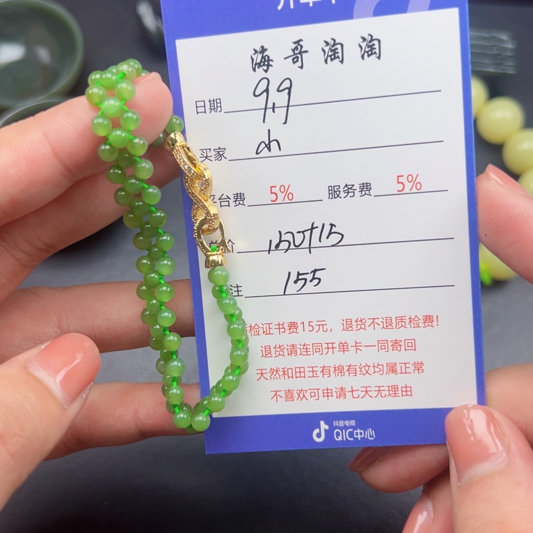 未镶嵌和田玉挂件君***6
