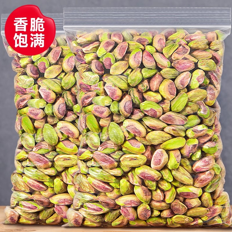 老香农原味开心果仁本色酥脆无壳坚果烘焙原料熟整粒孕妇零食批发