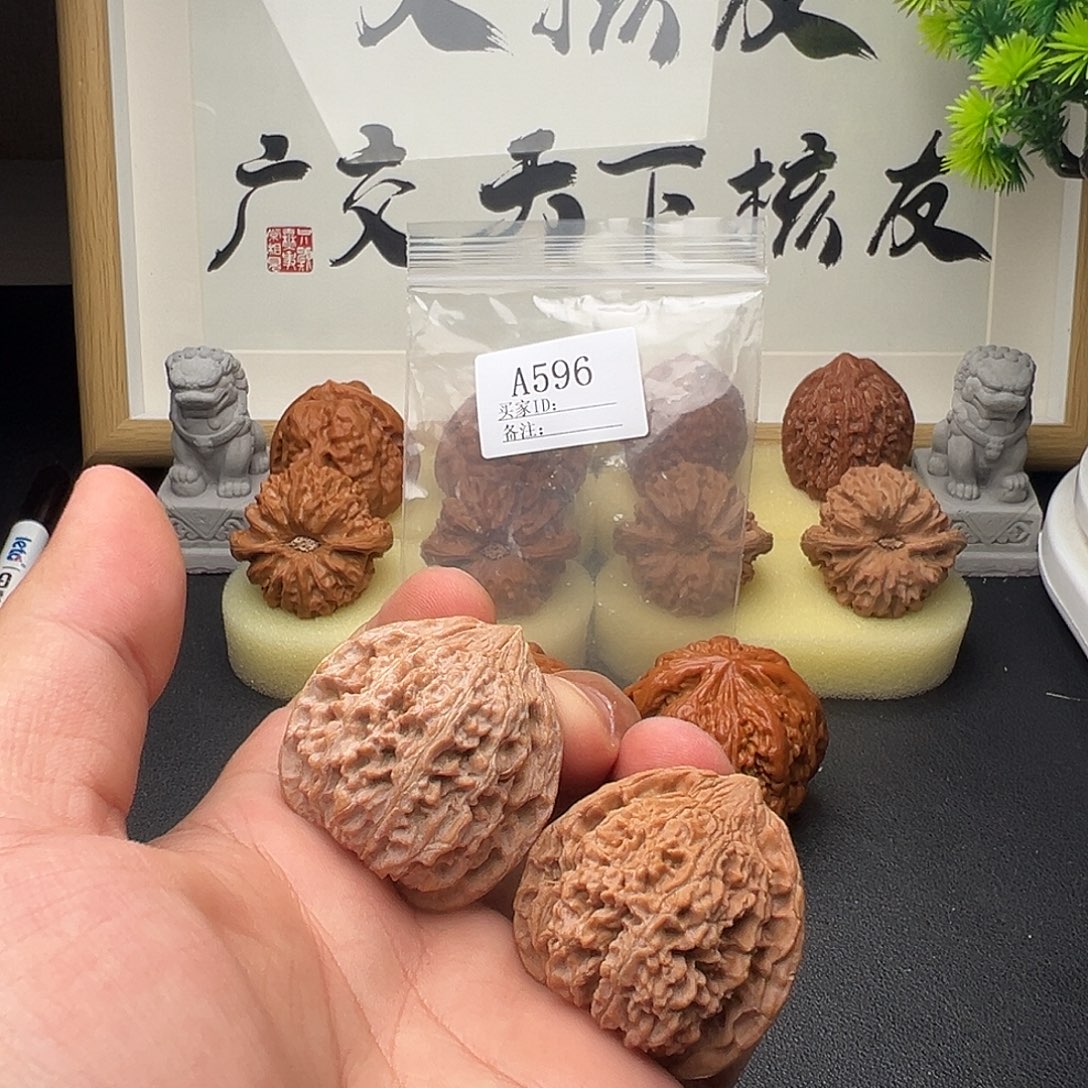 手串/手链核桃A596满天星39尺全品