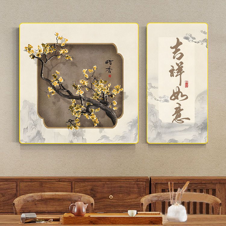 X03新中式吉祥如意餐厅装饰画餐桌现代双联壁画客厅背景墙面挂画