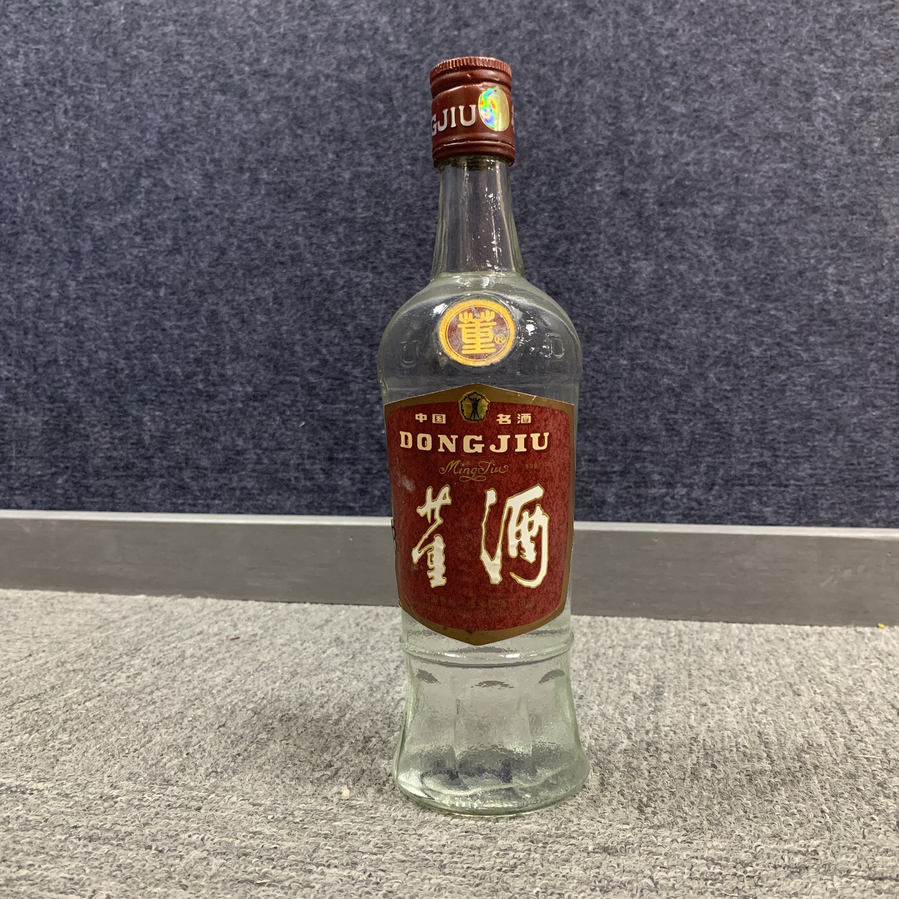 93年董酒59度1-M25BM008876-01