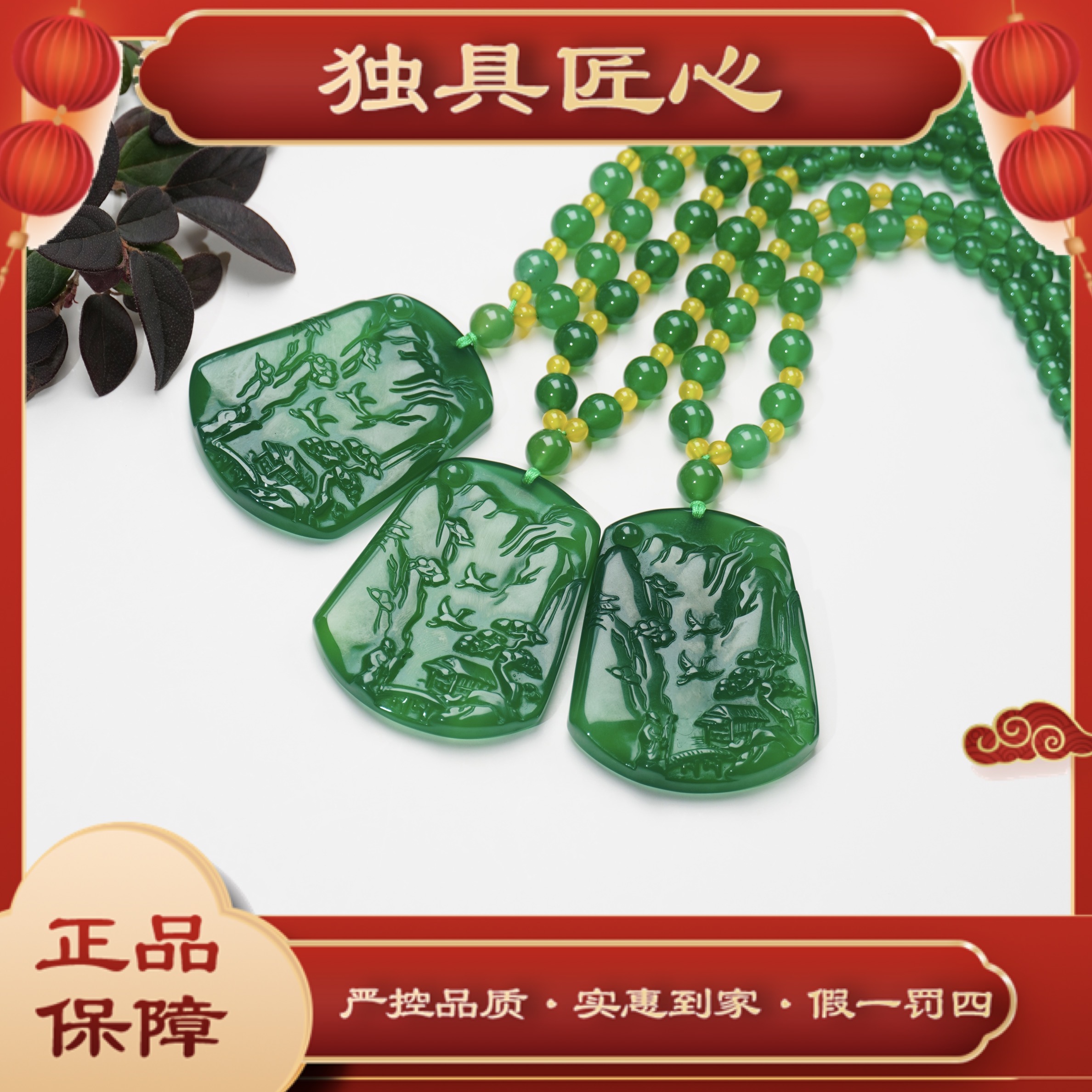 天然玉石SS29时尚甄选款 珠宝吊坠 多样性发其一