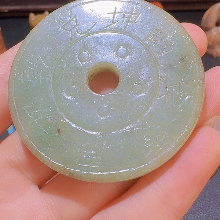 用***5和田玉未镶嵌挂件