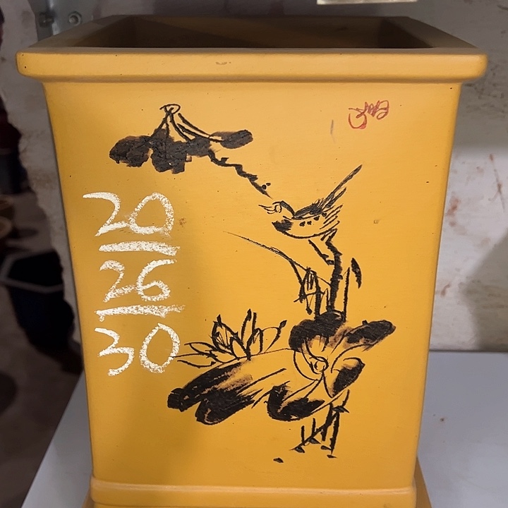 红陶紫砂工艺厂……紫砂工艺厂