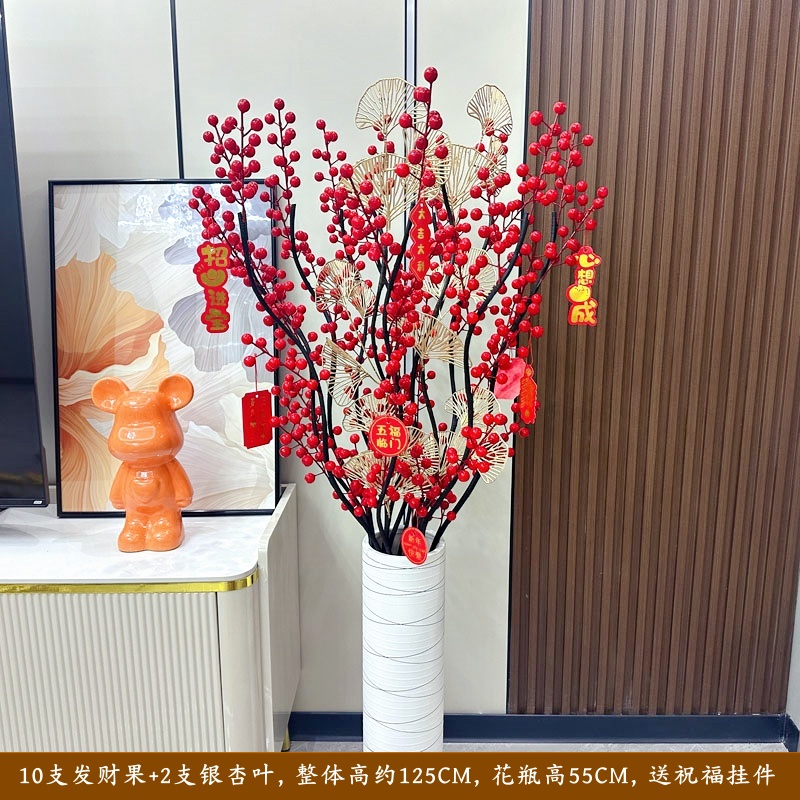 假花仿真干花红果花束落地摆件现代家居室内装饰客厅摆设年宵花卉