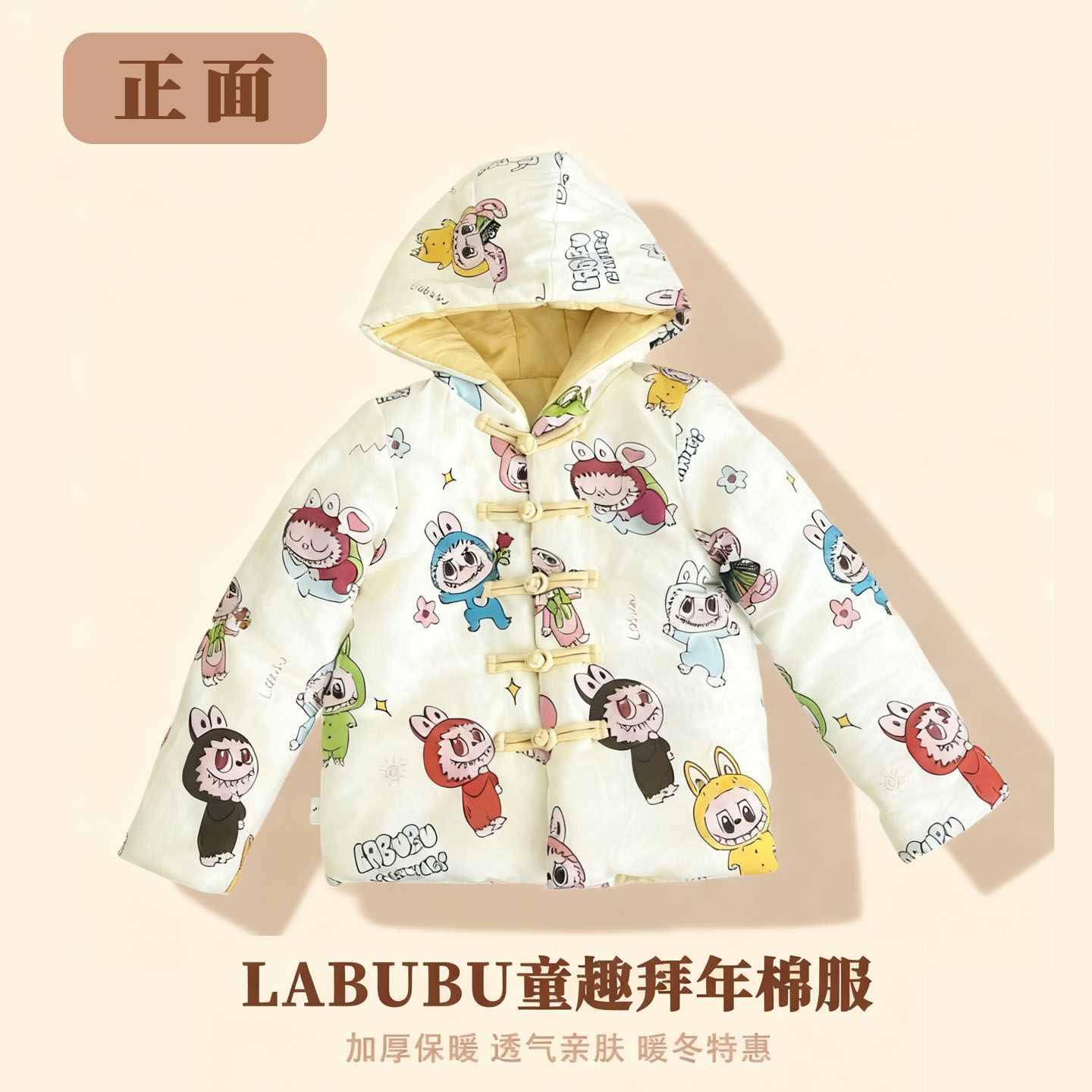 盘扣加厚卡通动漫宝宝时尚B类中国风连帽棉袄棉服外套
