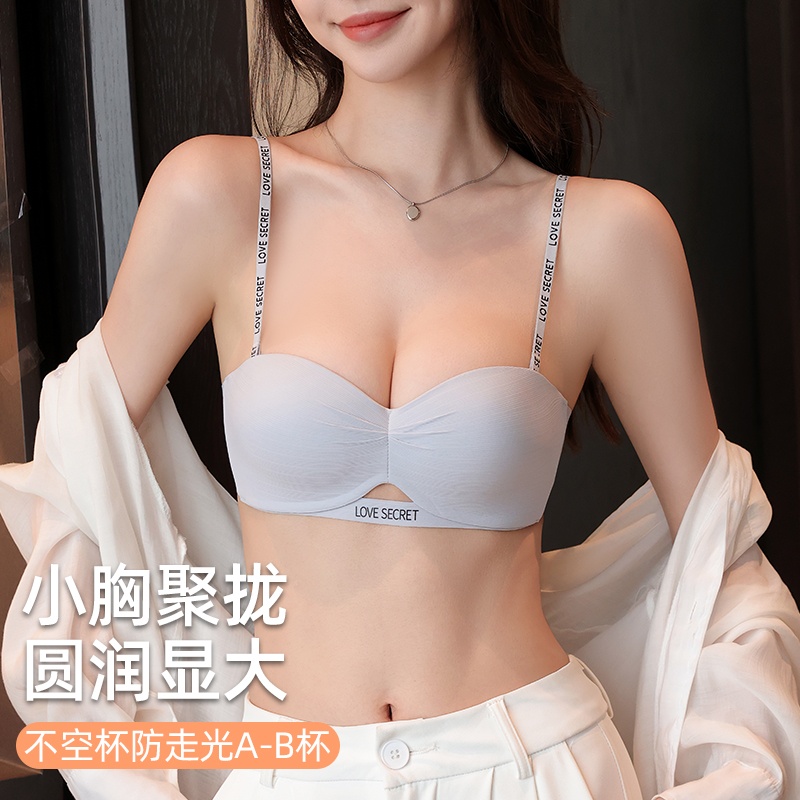 VrmiErast 小胸显大内衣女无钢圈性感提拉上托防下垂抹胸式文胸罩