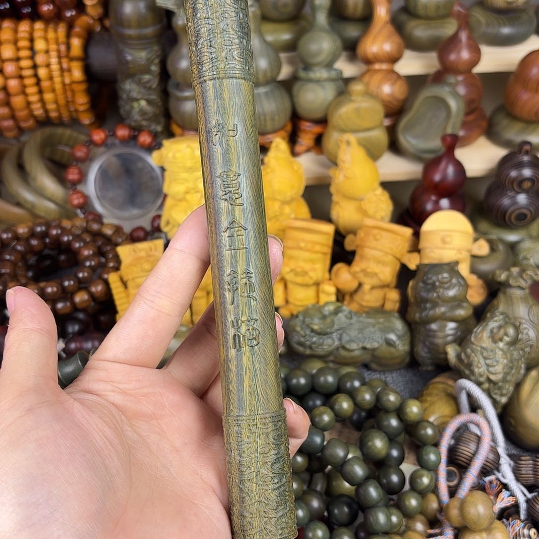 绿檀长20直径2.3金箍棒手把件