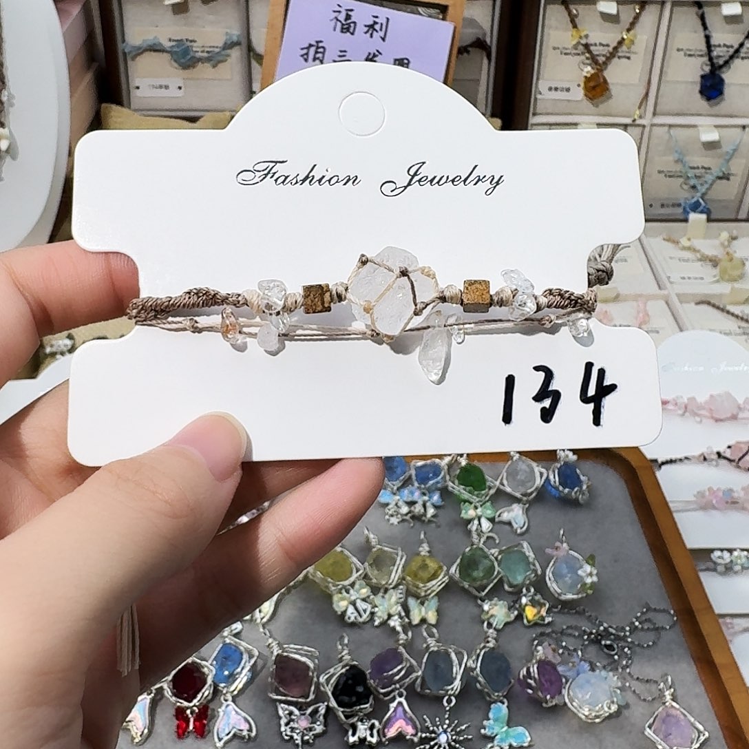 石英石纯铜手绳134