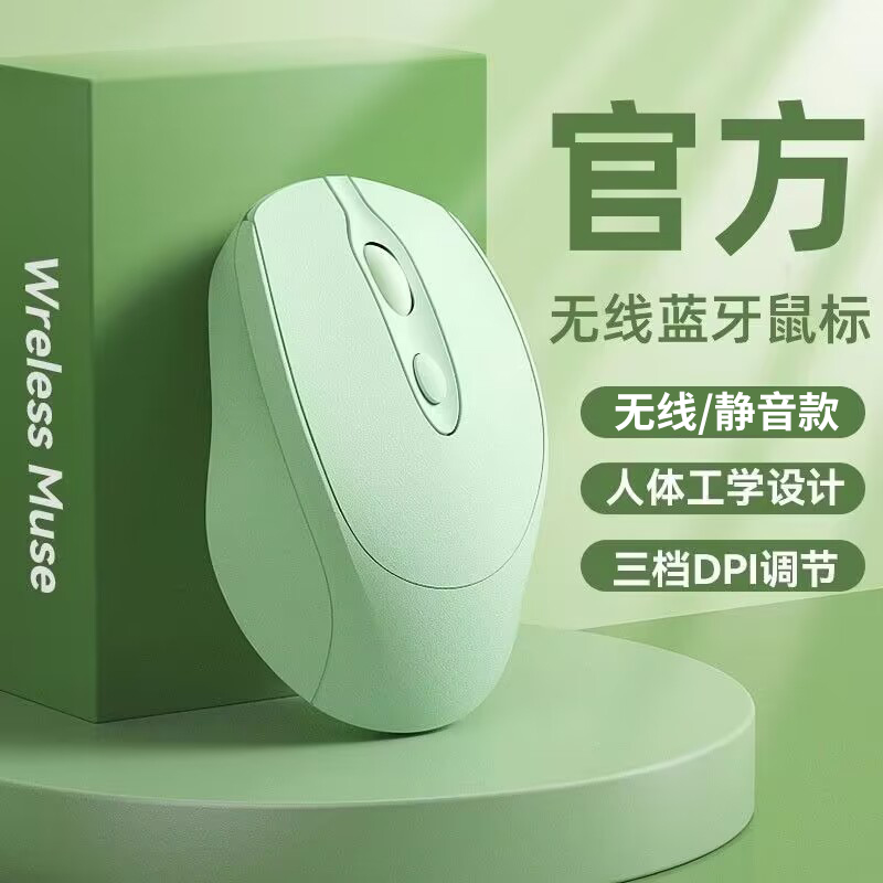 无线鼠标长续航办公静音游戏笔记本台式电脑通适用联想戴尔