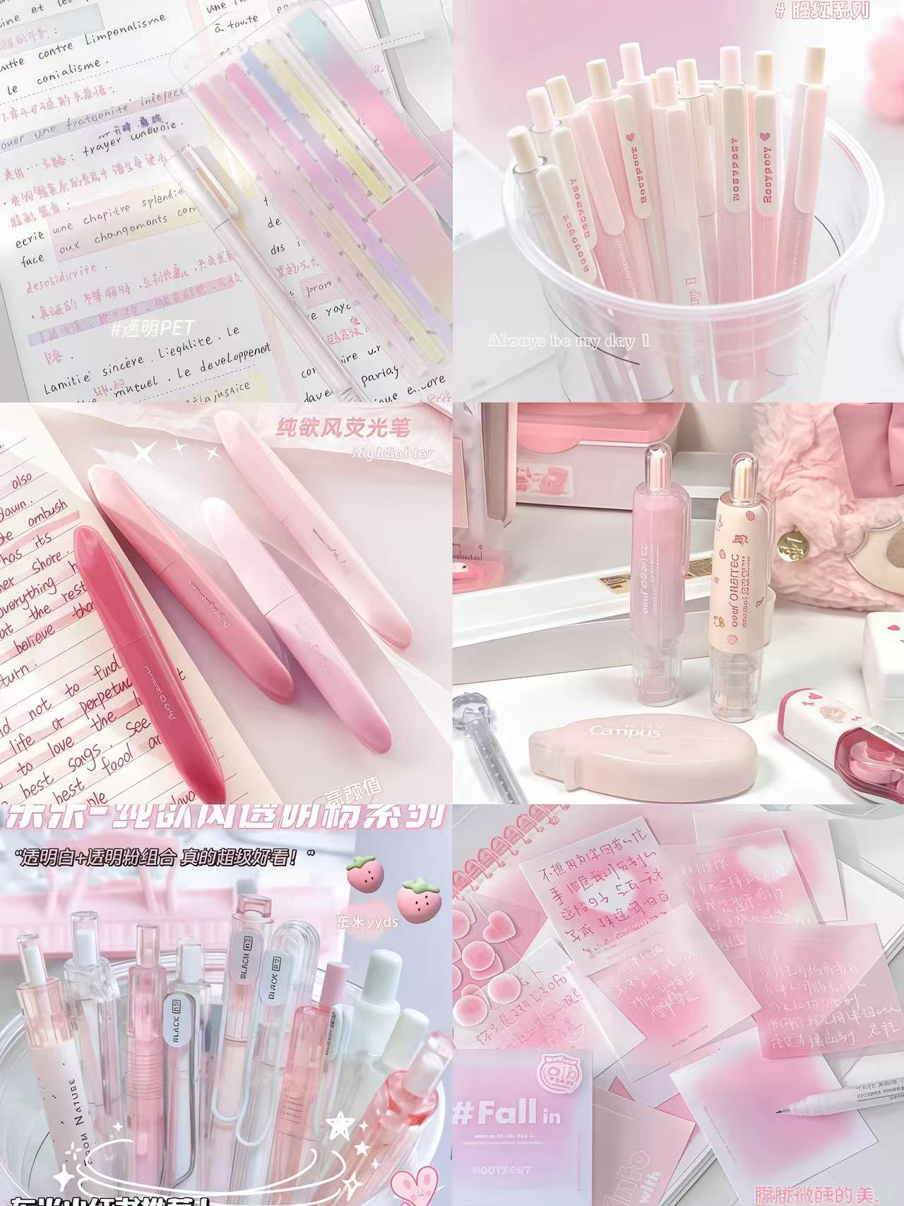 倩倩吖二店文具笔袋