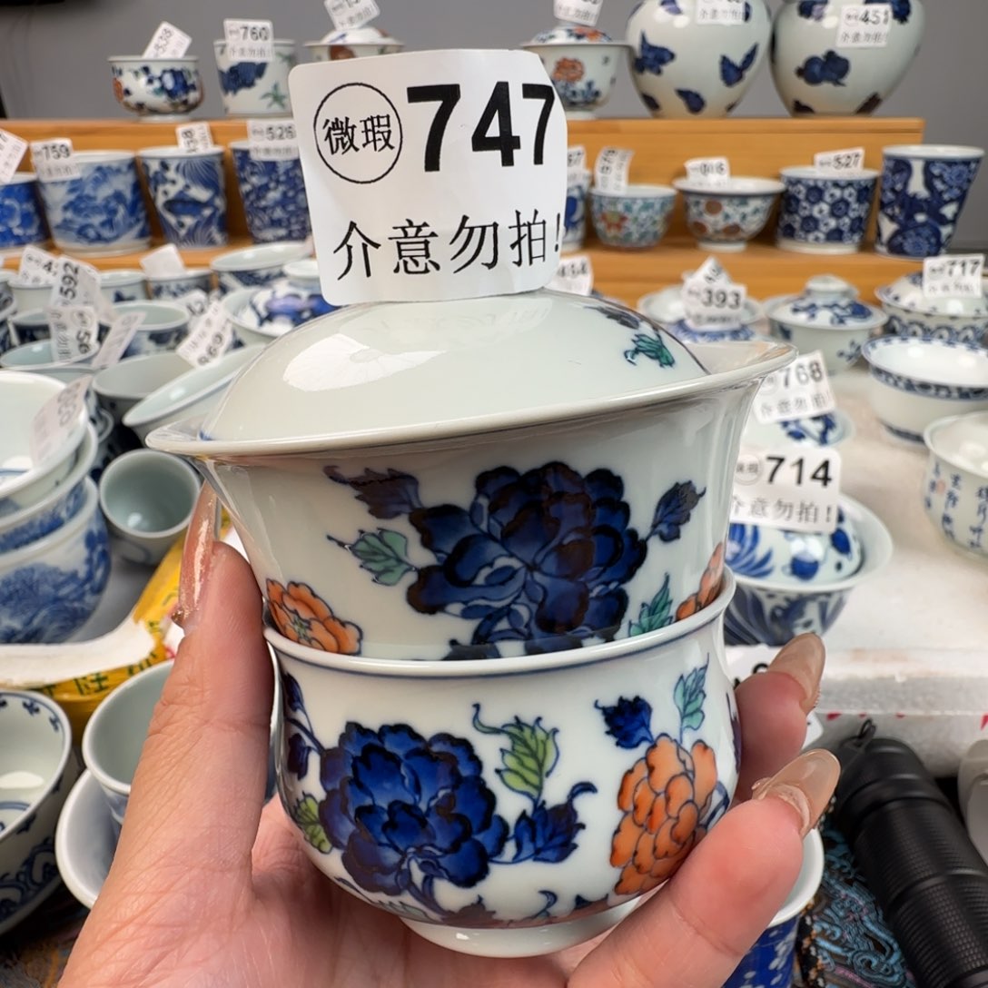 杯景德镇陶瓷杯子