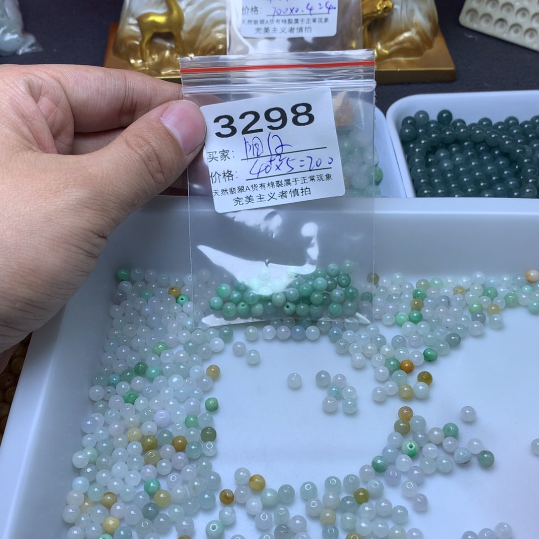 【闪购商品】翡翠手链未镶嵌阳*卡