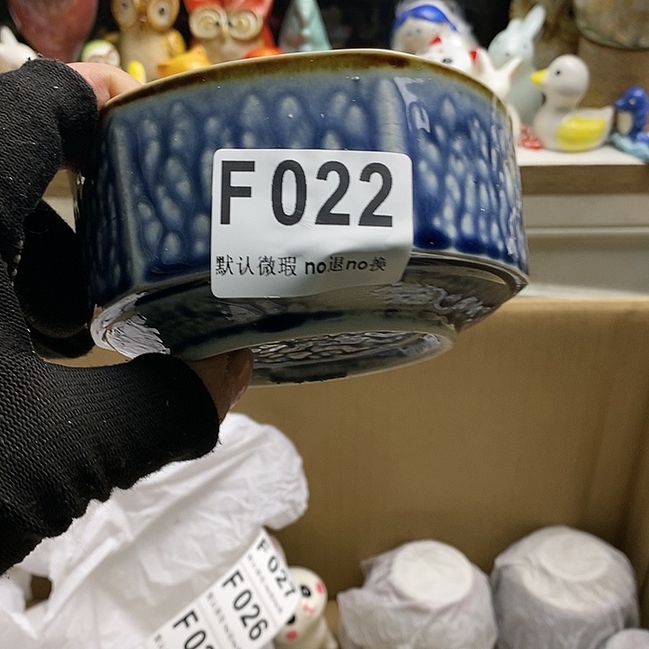 瓷片茉**甜日本回流精品瓷器