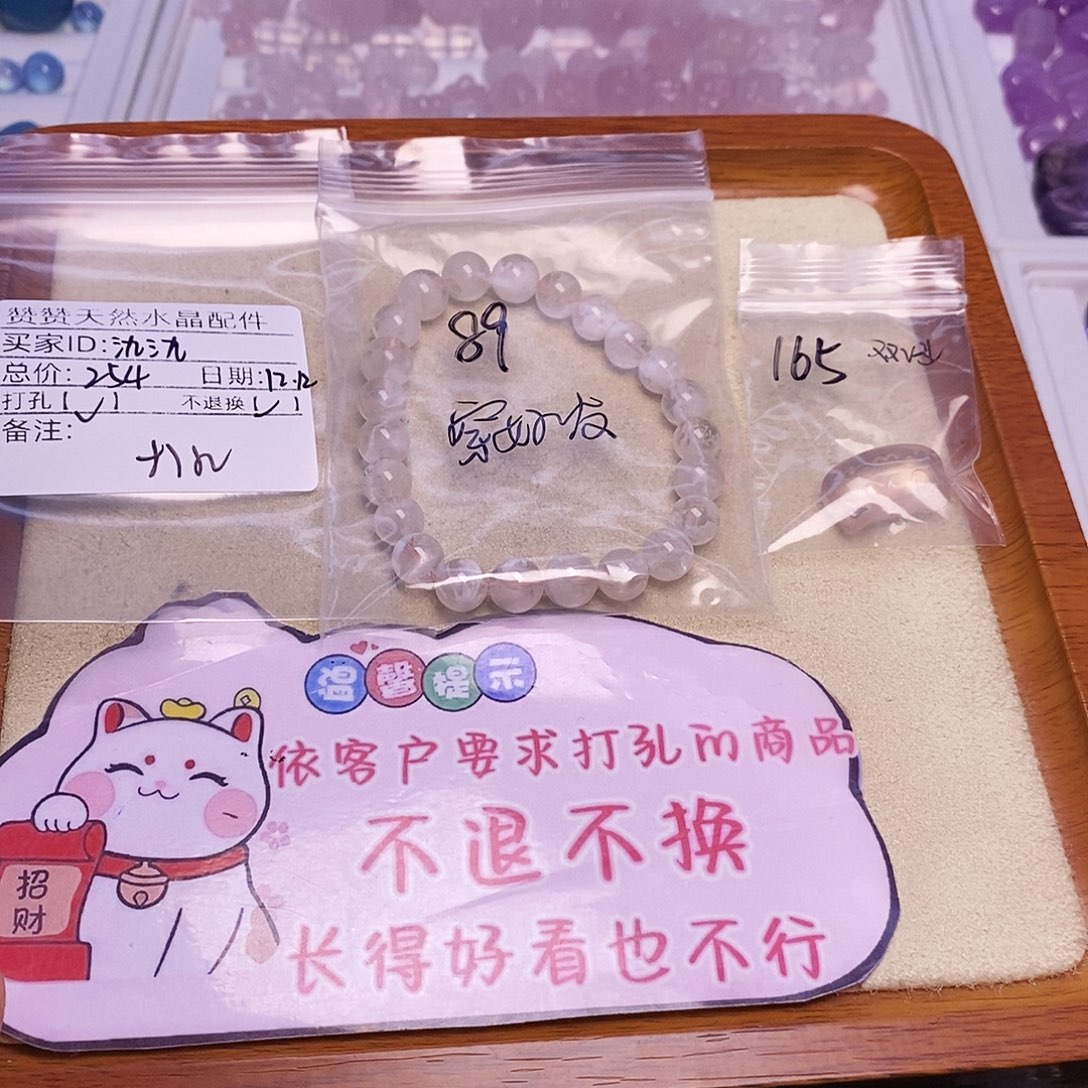 氿***氿水晶未镶嵌颈饰天然水晶打孔不退不换