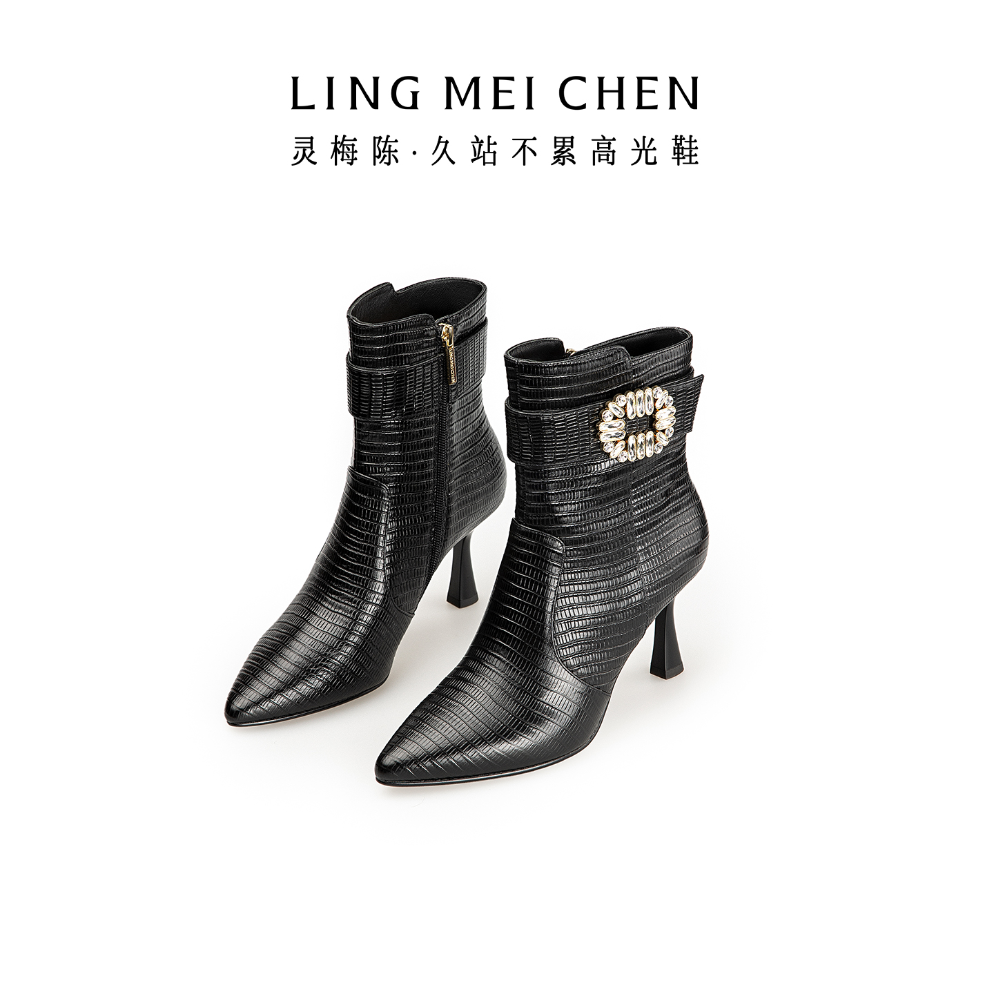 【明星陈数同款】蜥蜴侧扣牛皮秋冬尖头气质压纹时尚灵梅陈高跟靴