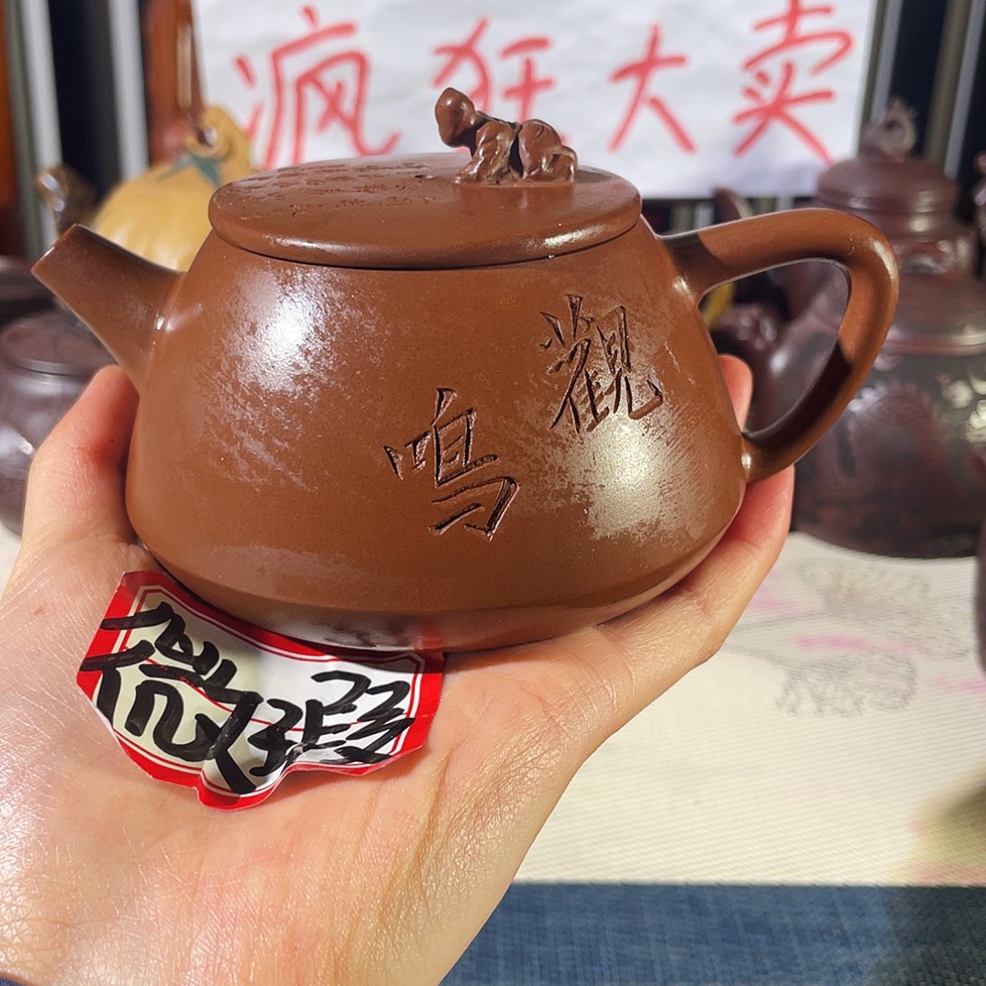 紫砂茶壶哈哈哈哈哈