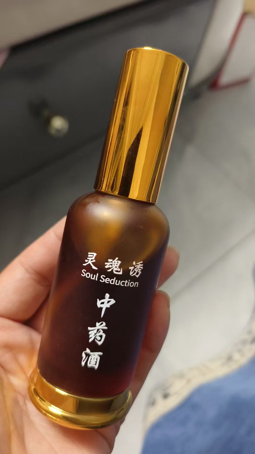 中药酒2018年封坛2025年开坛鱼饵料增加剂