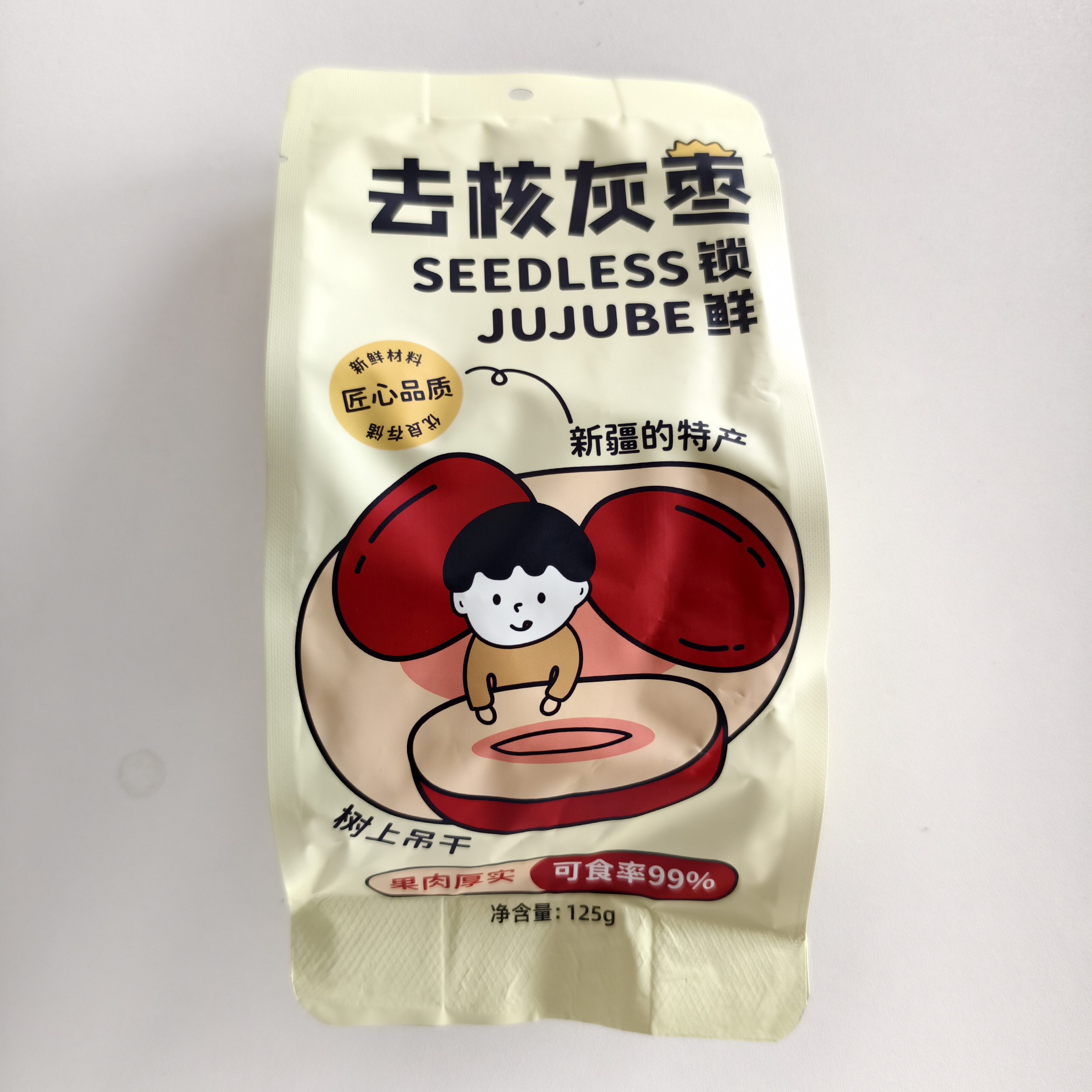 A2400果肉厚实去核灰枣（3包）