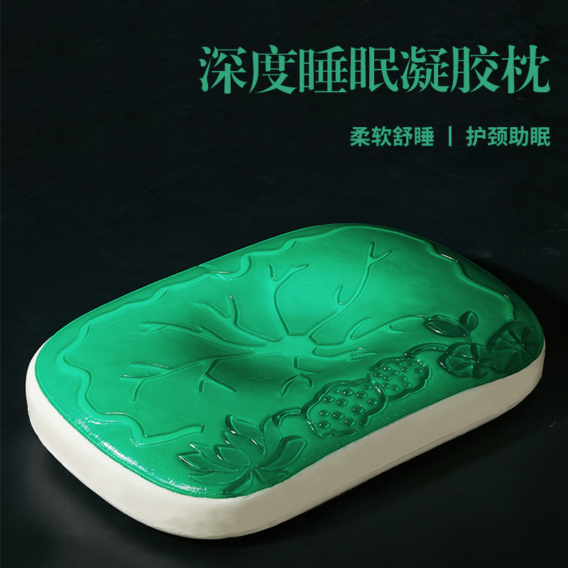 禅荷凝胶枕护颈慢回弹酒店家用记忆枕助睡眠记忆棉