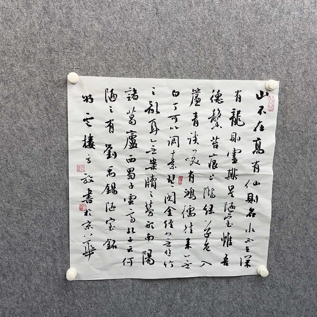 书法书法书法艺术