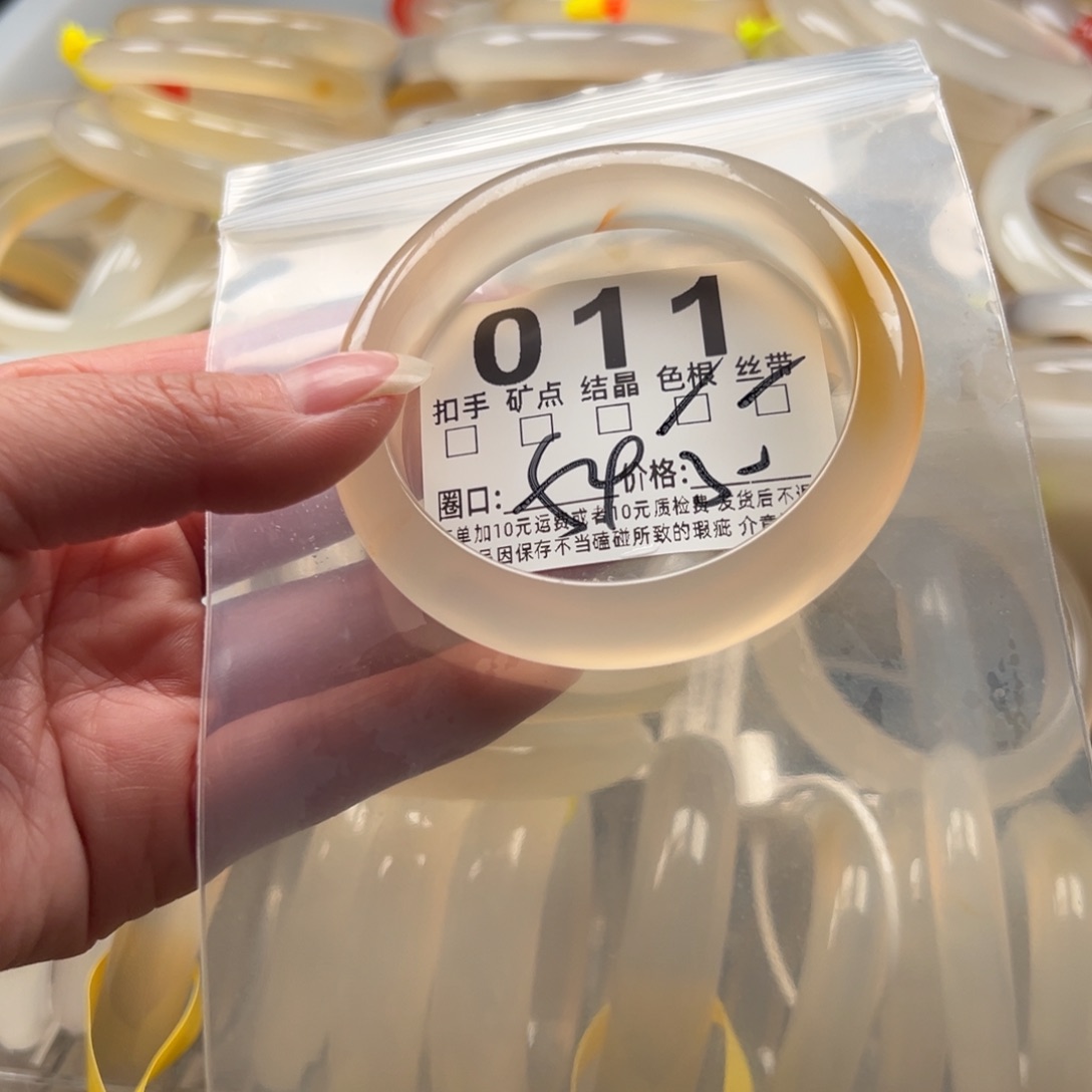 玛瑙/玉髓未镶嵌手镯011