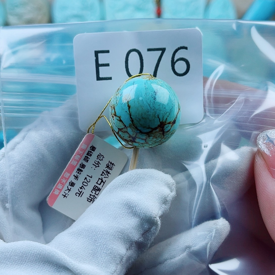 爱***赢未镶嵌绿松石珠宝奇石