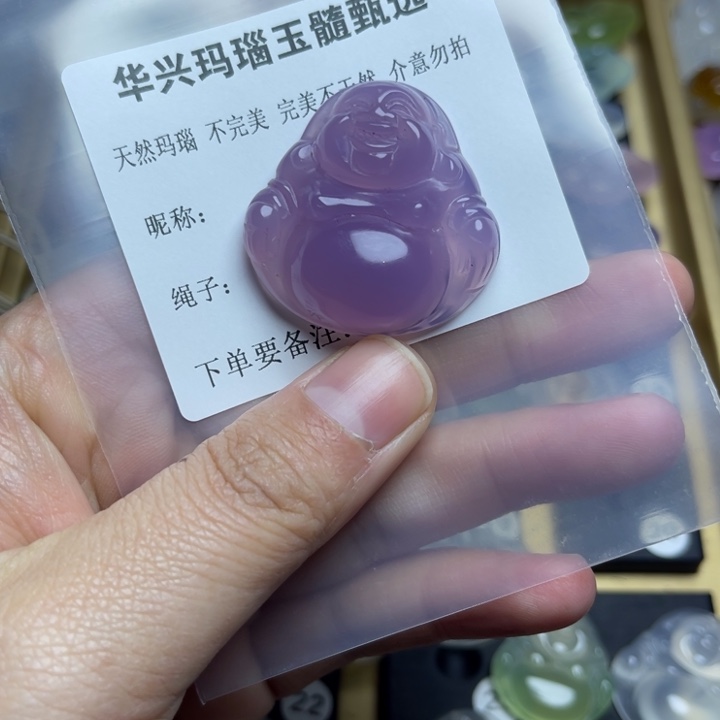 玛瑙/玉髓颈饰未镶嵌你****好