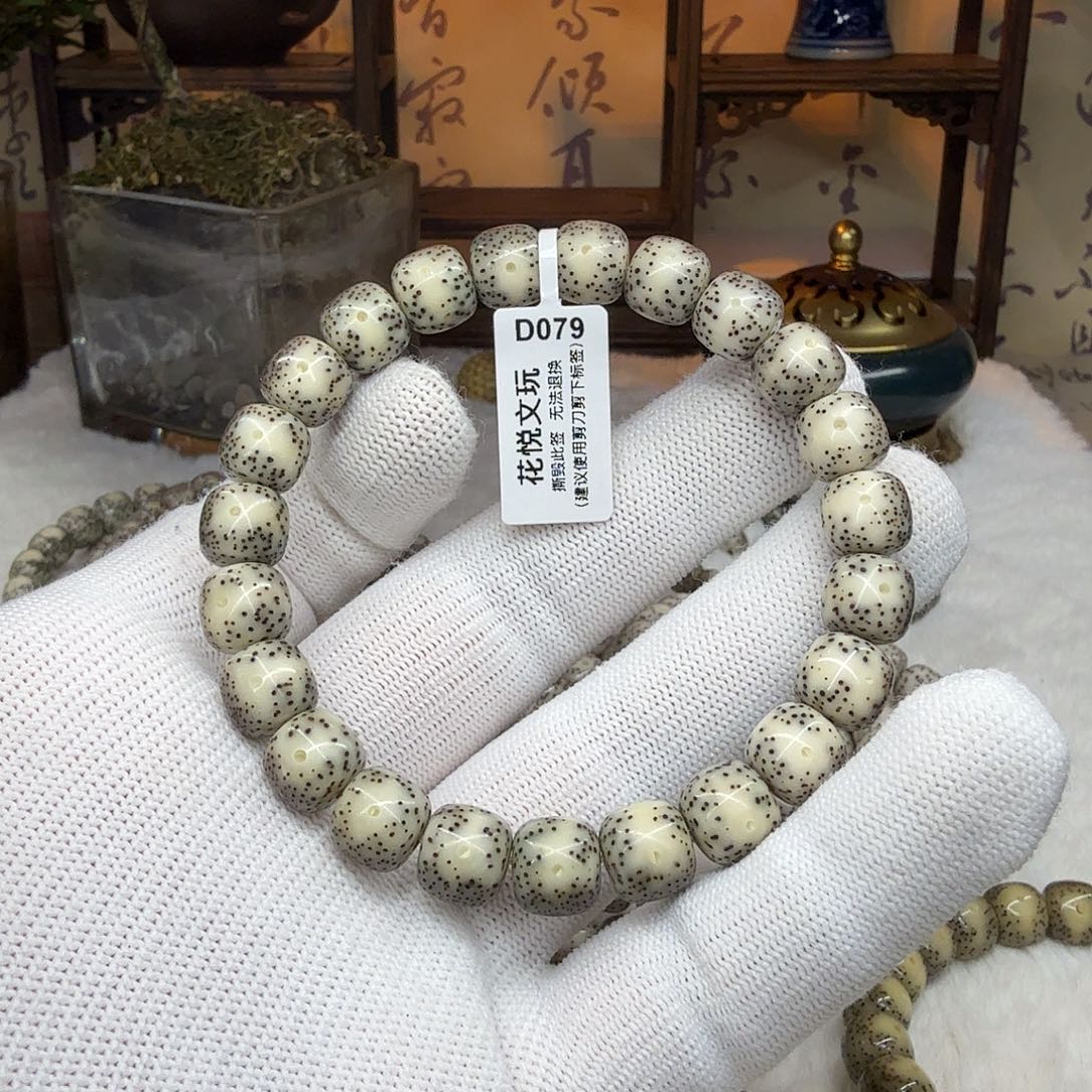 星月菩提吊坠10x9黑冰月留白D079