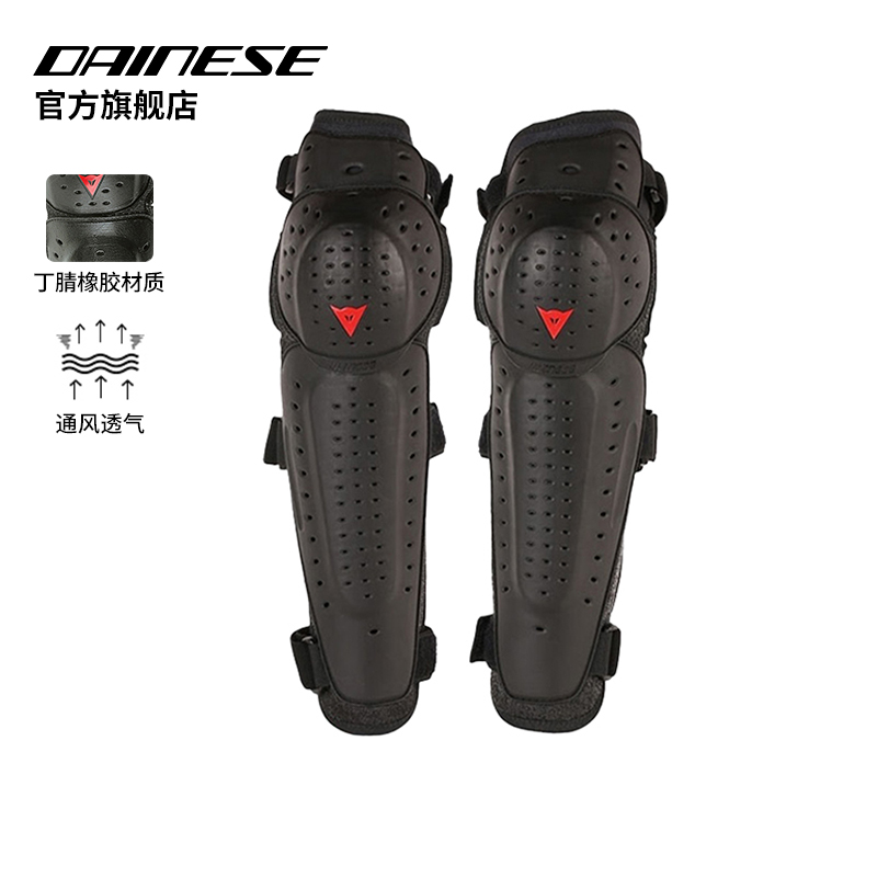 DAINESE KNEE V E1摩托车护膝护肘机车骑行护具防护装备