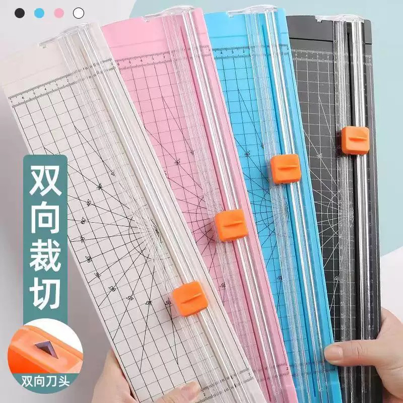 【兮子家】A4切纸器裁纸刀切纸机小型儿童切纸器学生手工手账裁纸器