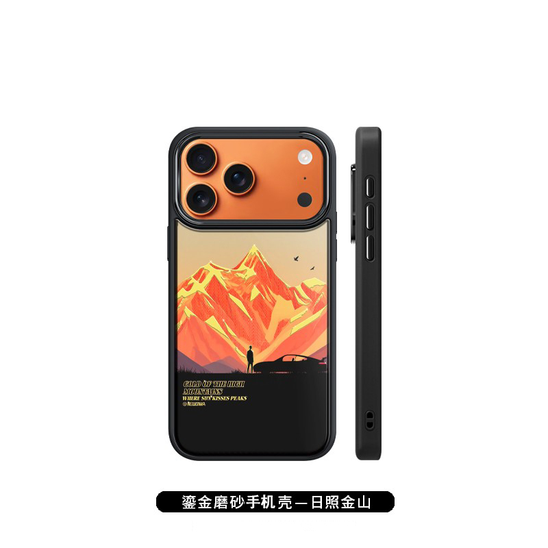 闪度侠ins风日照金山适用iPhone17手机壳苹果16华为P70荣耀小米17