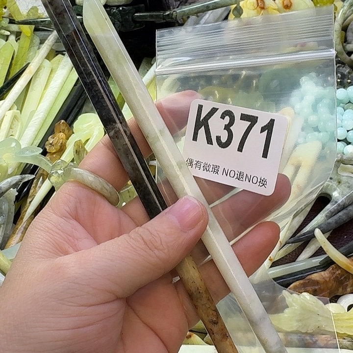 小***兽蛇纹石玉合金发饰