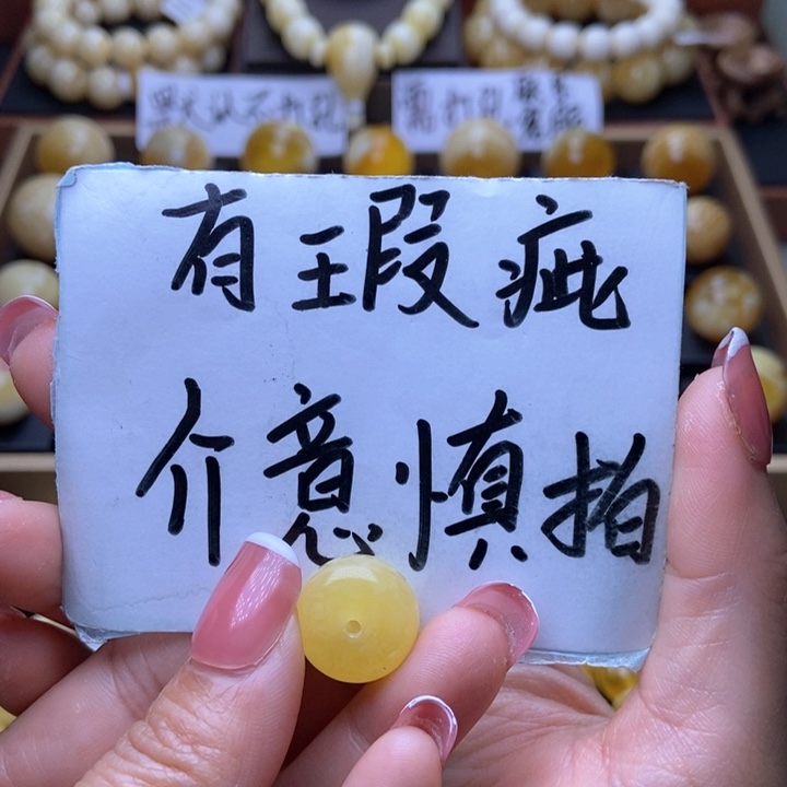 琥珀裸石未镶嵌星筠珠宝优选3