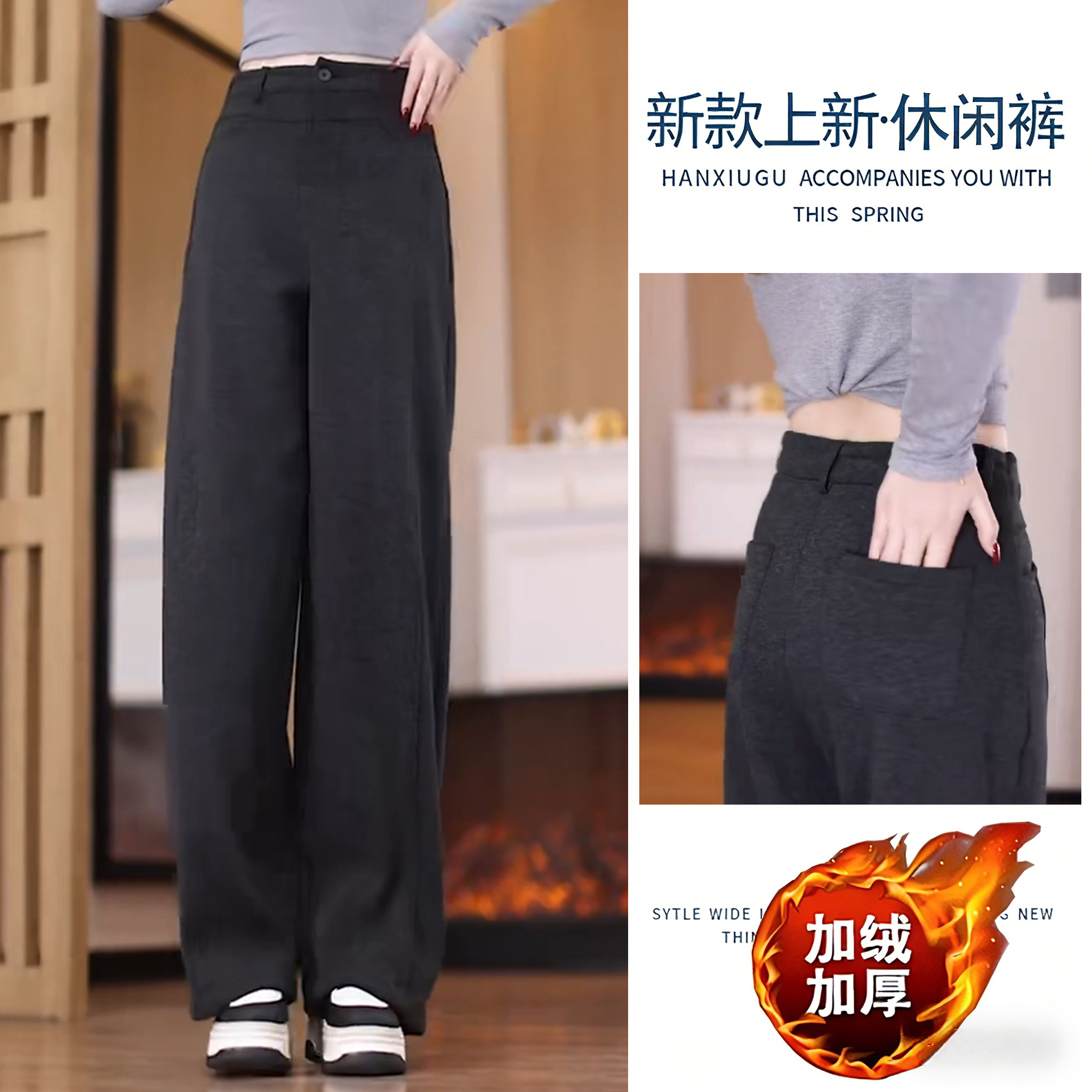 【现货+运费补贴】羊毛糯米裤加绒裤子女直筒休闲秋冬季新款显瘦裤