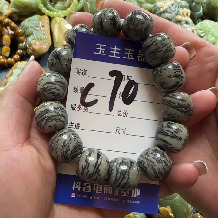 和田玉手串未镶嵌