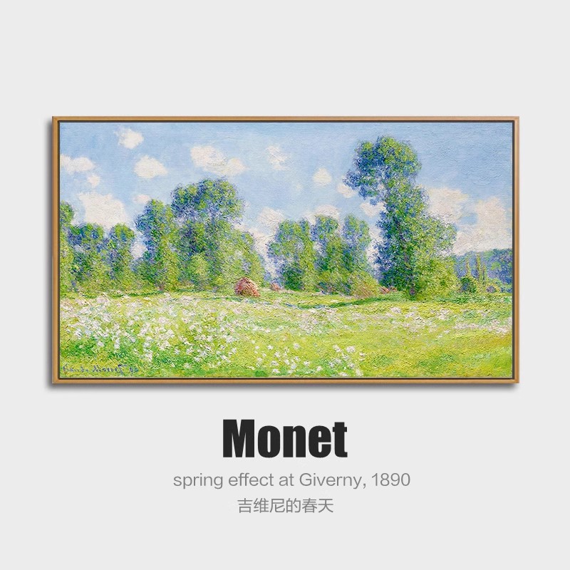 莫奈装饰画客厅挂画吉维尼的春天卧室餐厅玄关沙发背景印象派壁画