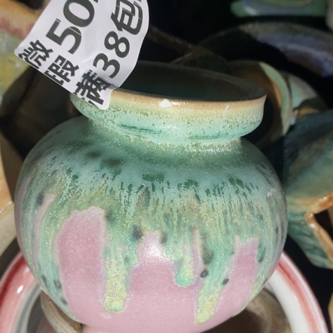 罐5023 微瑕38包邮景德镇陶瓷