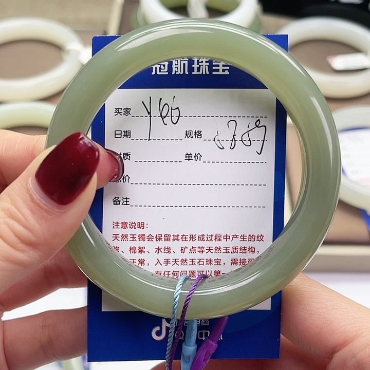 和田玉手镯未镶嵌小**?