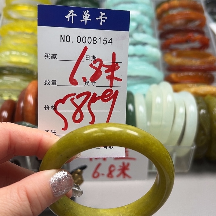 蛇纹石玉未镶嵌手镯