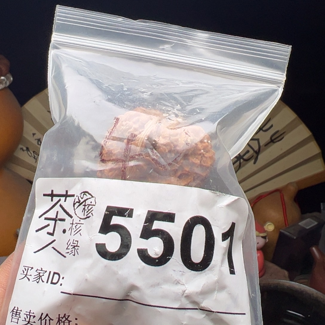 文玩核桃吊坠今天