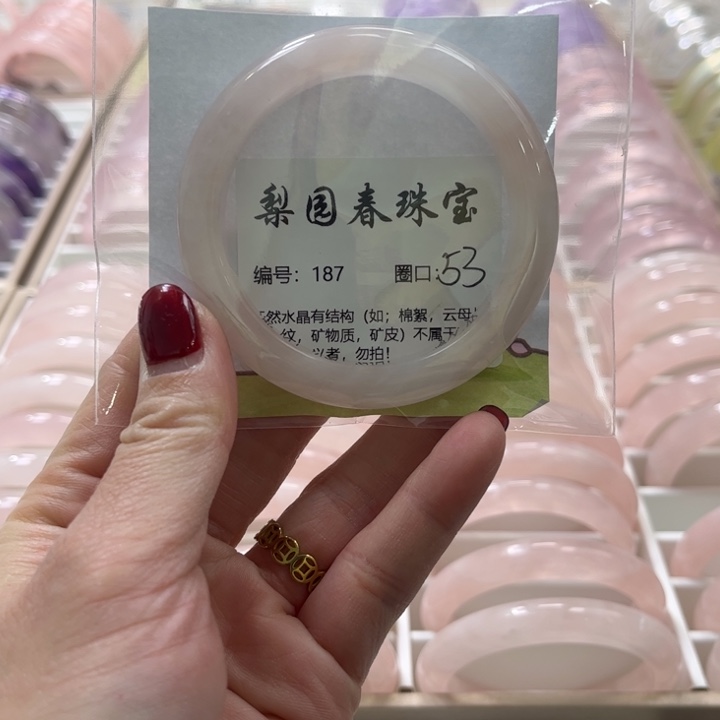 水晶手镯未镶嵌奶粉色187
