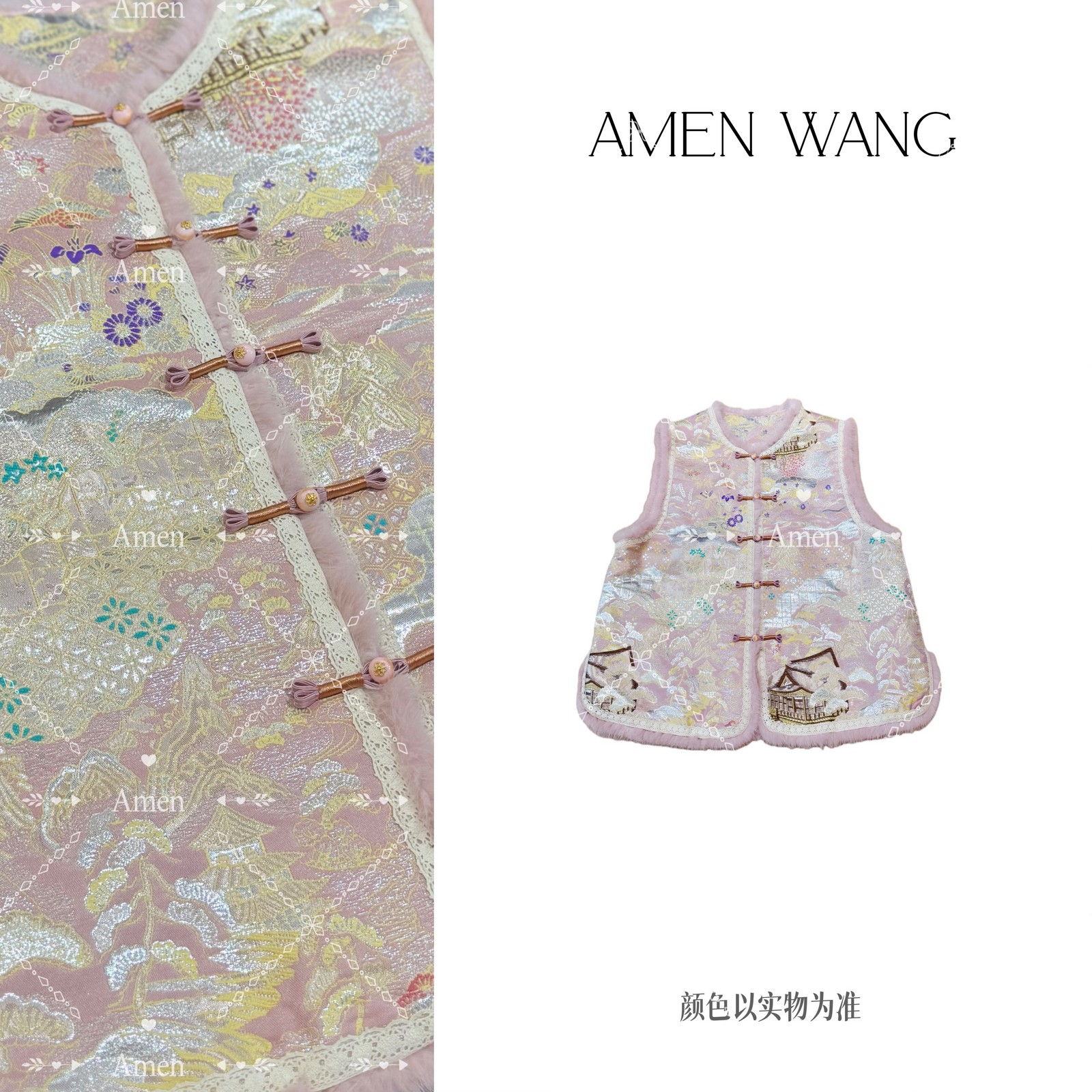 ［ 金粉芳华 ］新中式西阵织织金水貂毛冬款棉马甲