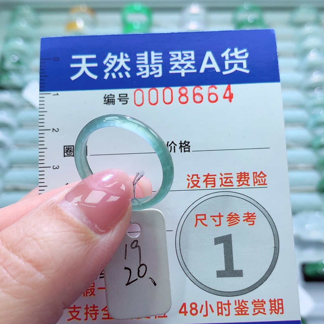 翡翠戒指未镶嵌戒指